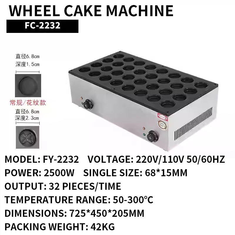 Egg Waffle Pan - Wheel Cake Machine Commercial Stall Electric
