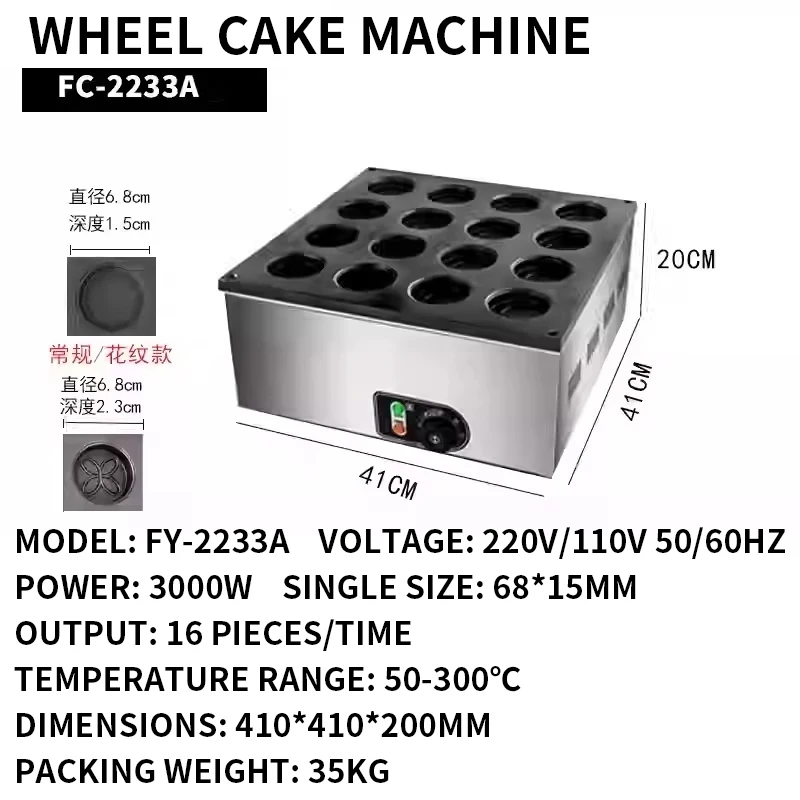 Wheel cake machine Commercial  - Egg Waffle Pan recension och pris