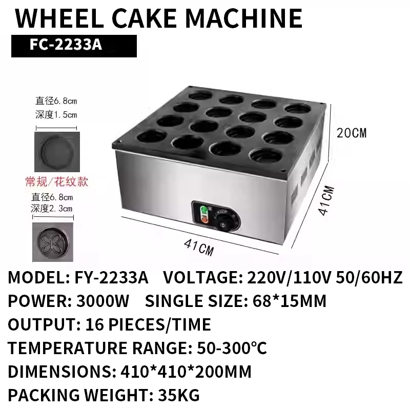 Wheel Cake Machine Commercial  - Egg Waffle Pan recension och pris