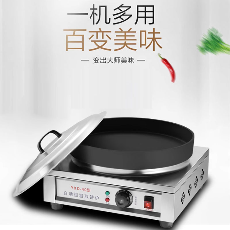 Bread Makers Electric Mini Pan - Mini Pancake Griddle recension och pris